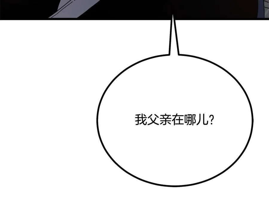 第92话 解放 第66页