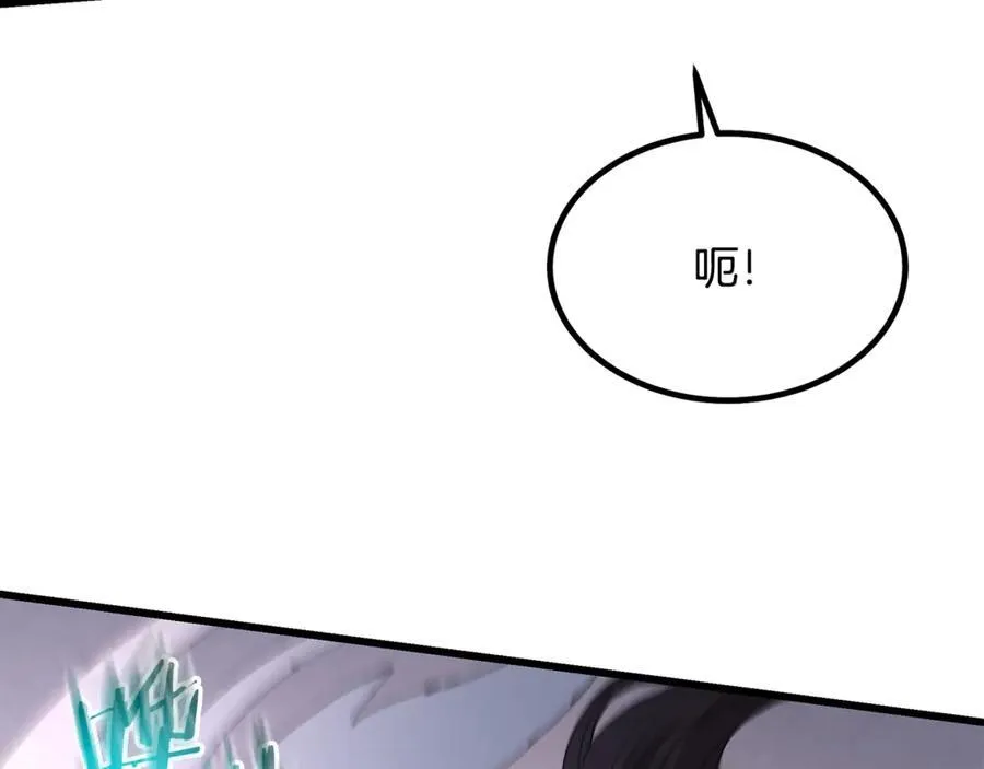 第92话 解放 第90页