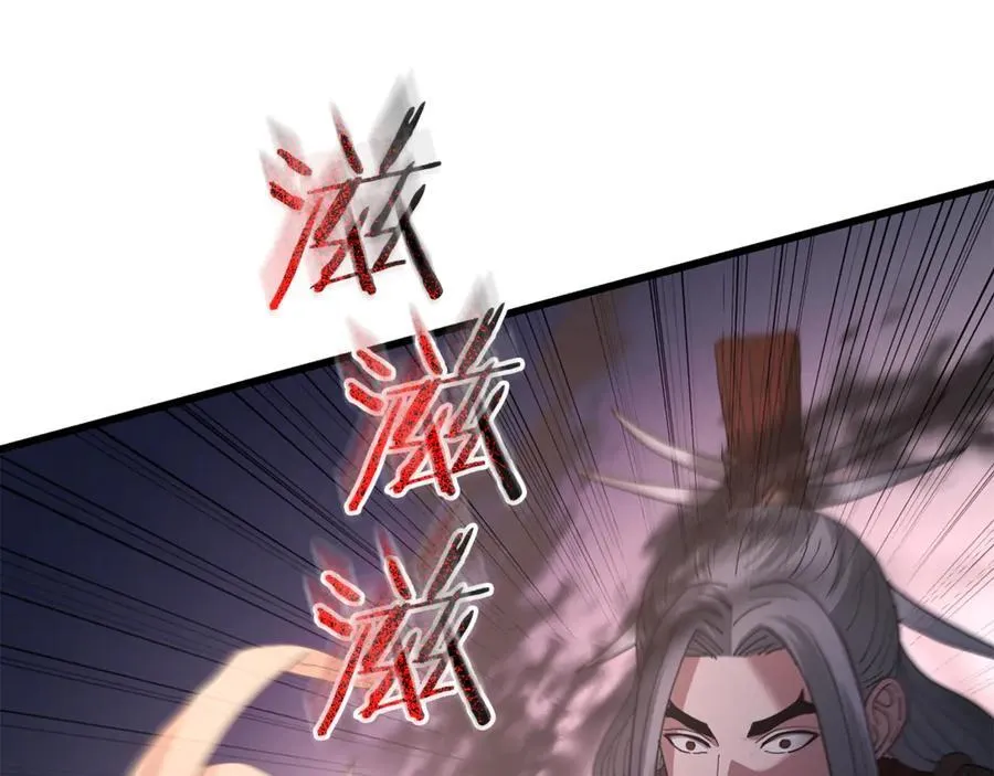第92话 解放 第103页