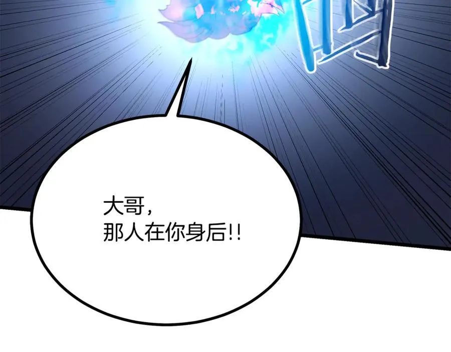 第92话 解放 第107页