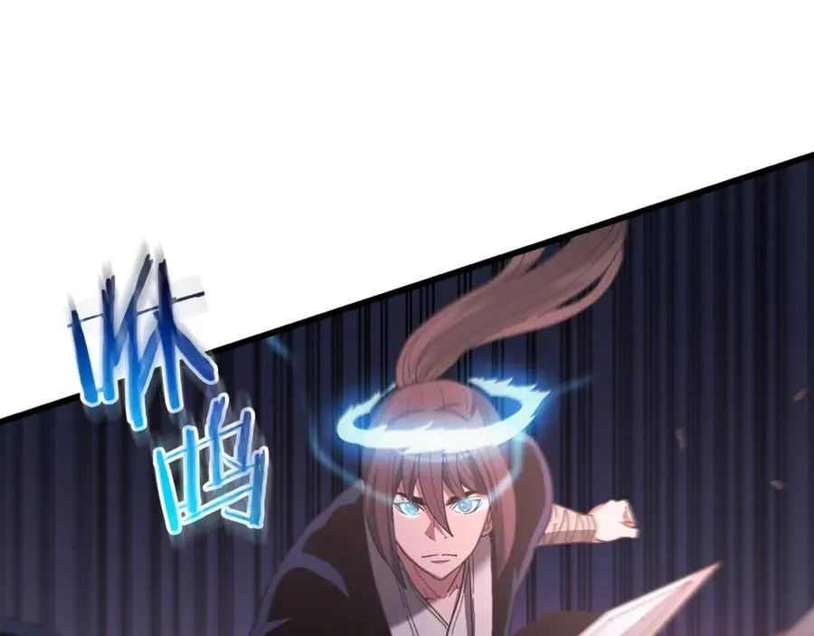 第92话 解放 第111页