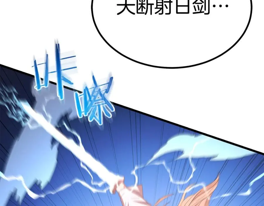第92话 解放 第134页