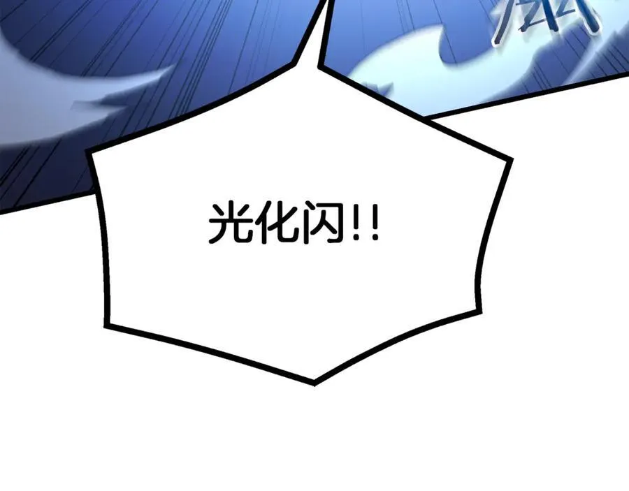 第92话 解放 第136页