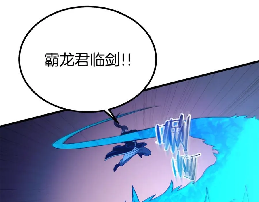 第92话 解放 第154页