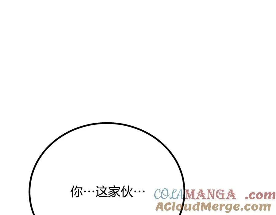 第92话 解放 第169页