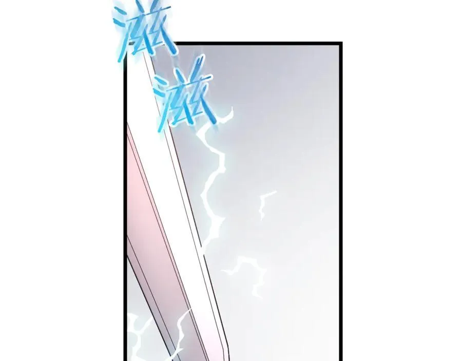 第92话 解放 第191页