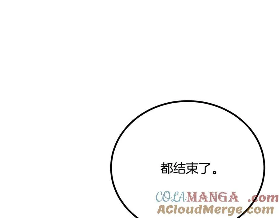 第92话 解放 第193页