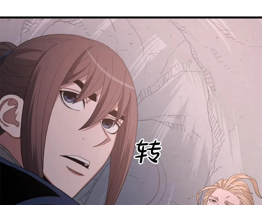 第92话 解放 第200页