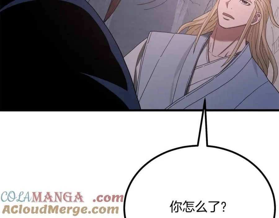 第92话 解放 第201页