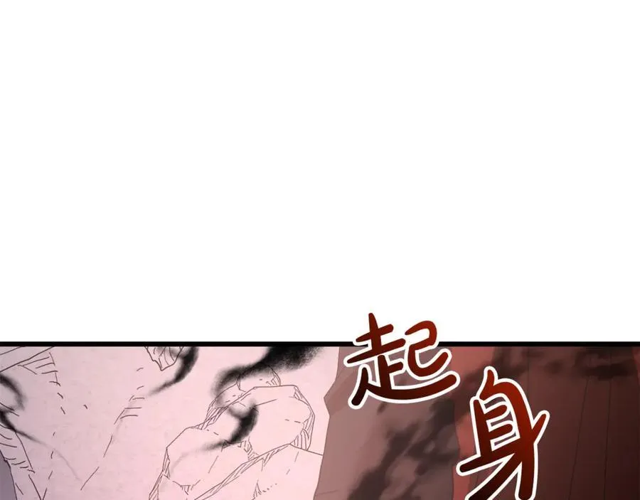 第92话 解放 第210页
