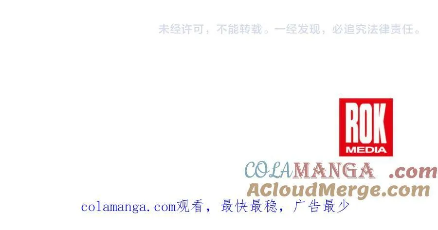 第92话 解放 第225页