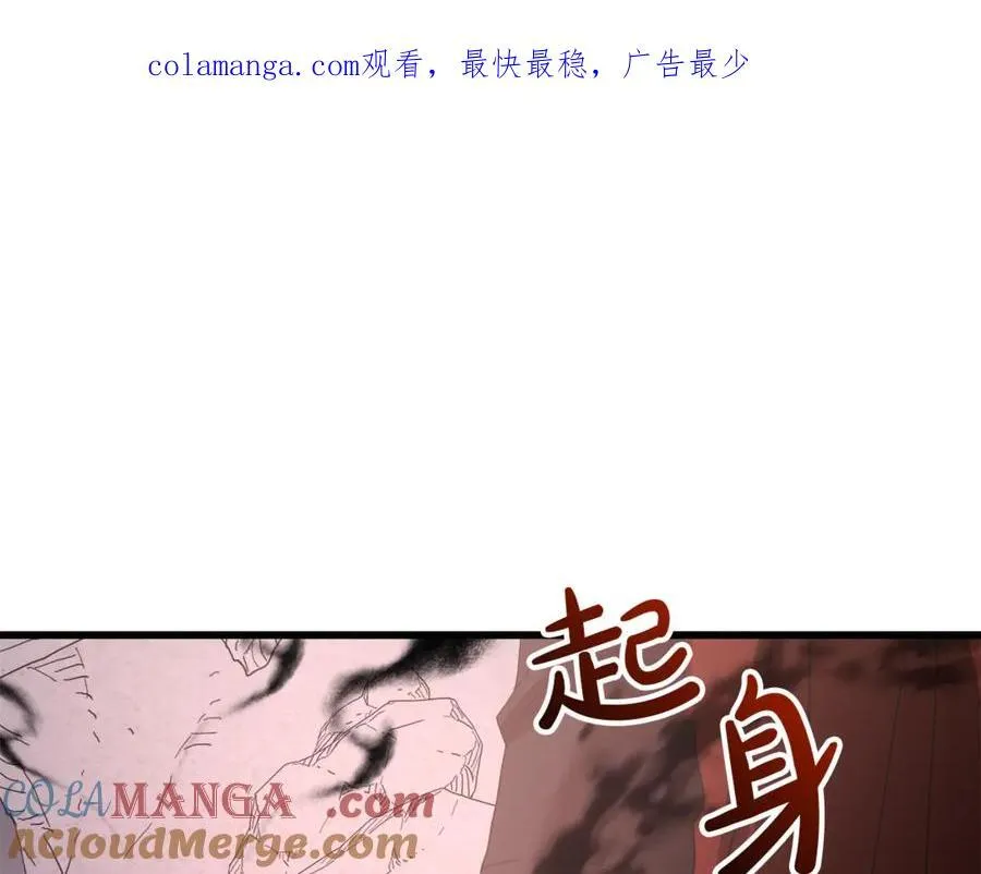 第93话 无限之门 第1页