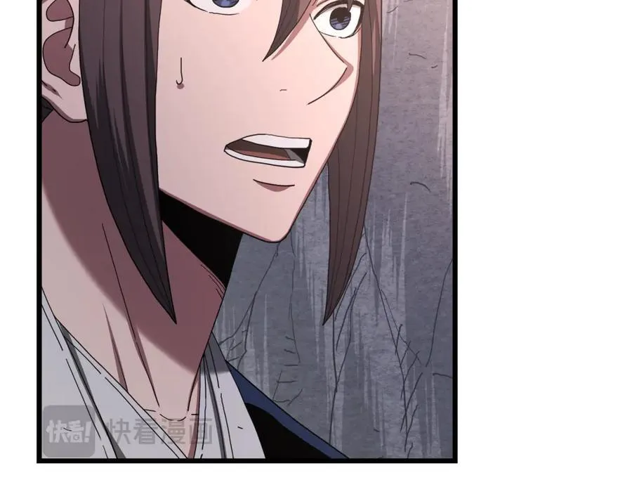 第93话 无限之门 第20页