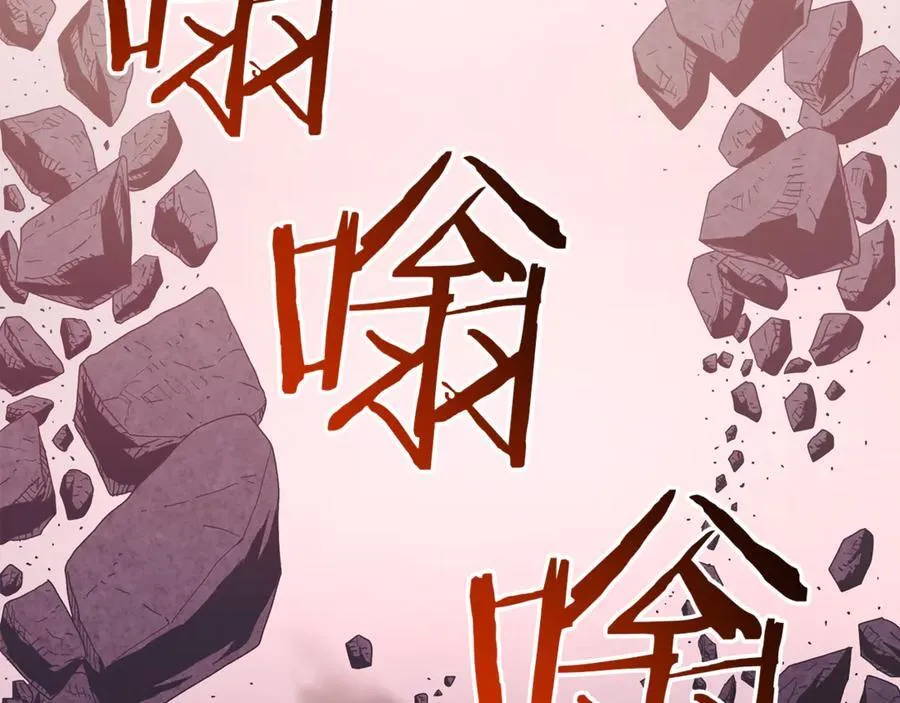 第93话 无限之门 第31页