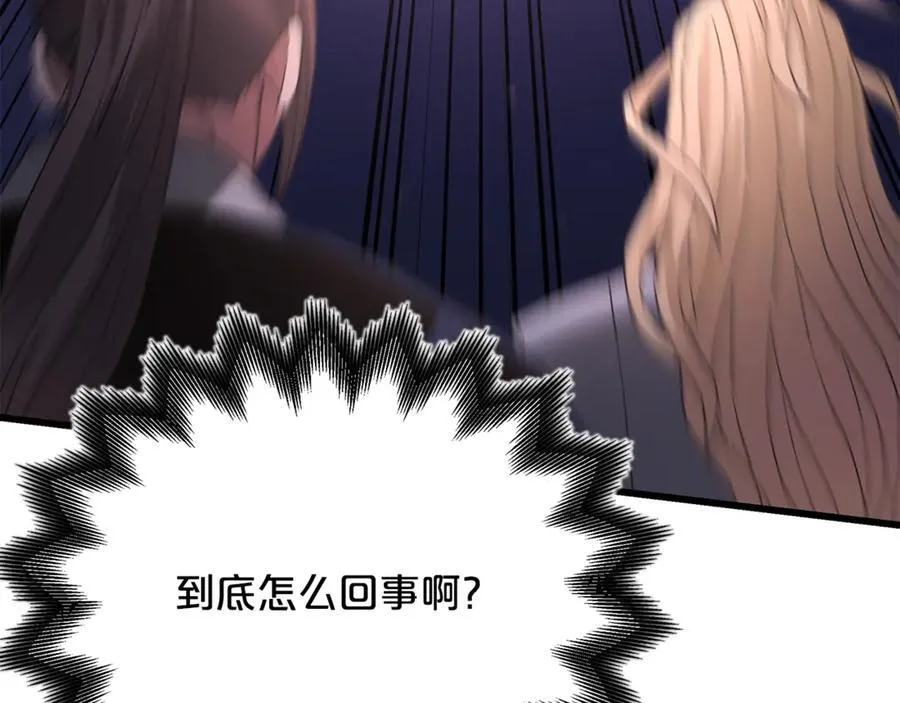 第93话 无限之门 第38页