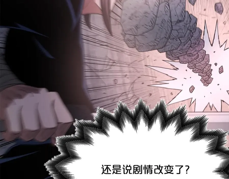 第93话 无限之门 第47页