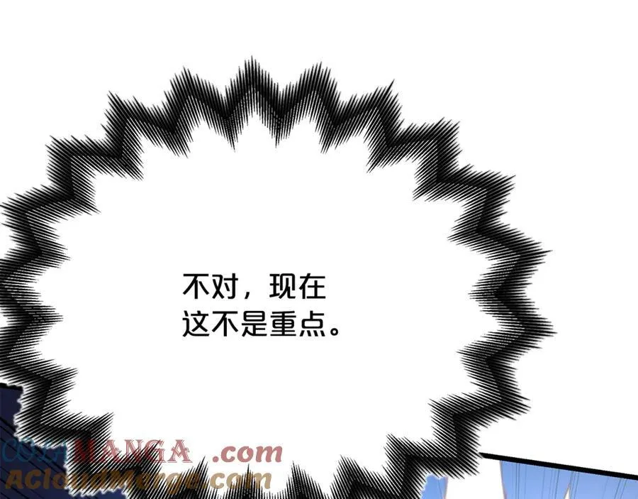 第93话 无限之门 第49页