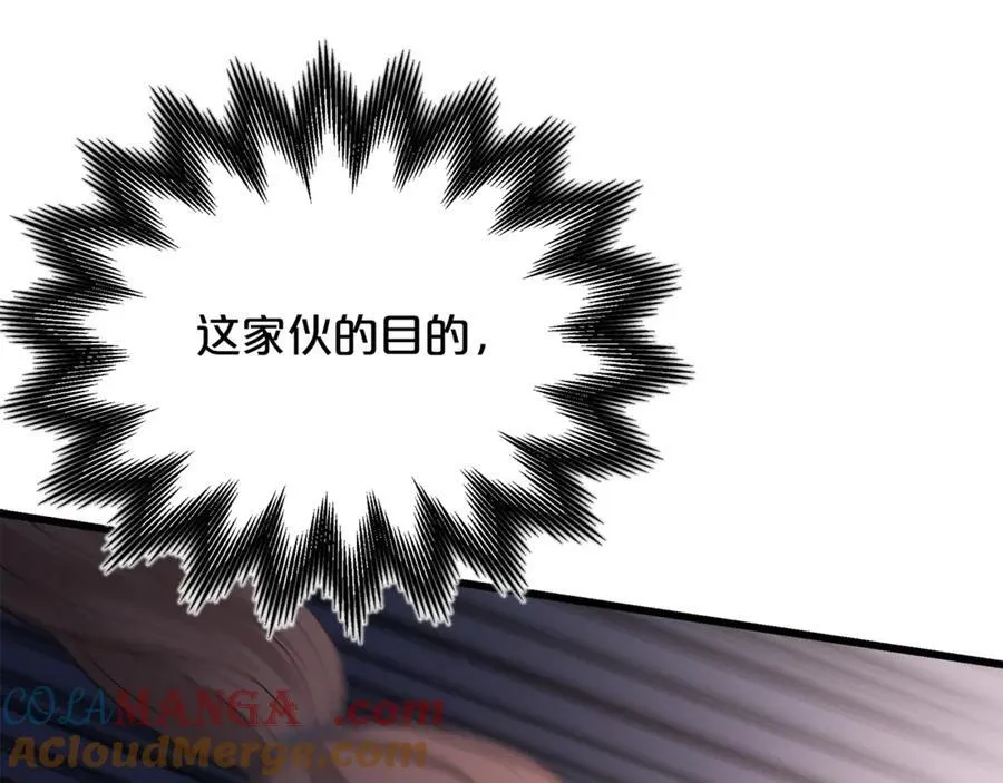 第93话 无限之门 第53页