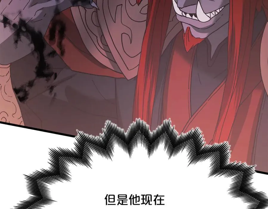第93话 无限之门 第58页