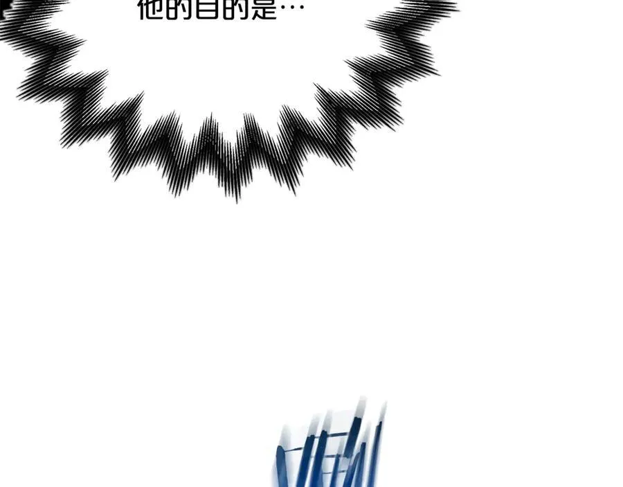 第93话 无限之门 第63页