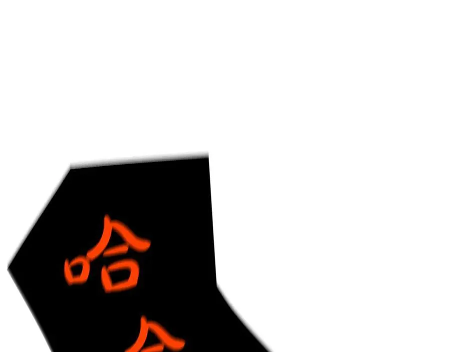 第93话 无限之门 第74页