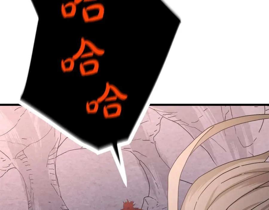 第93话 无限之门 第75页