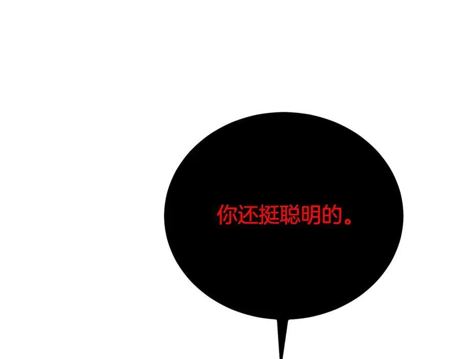 第93话 无限之门 第78页