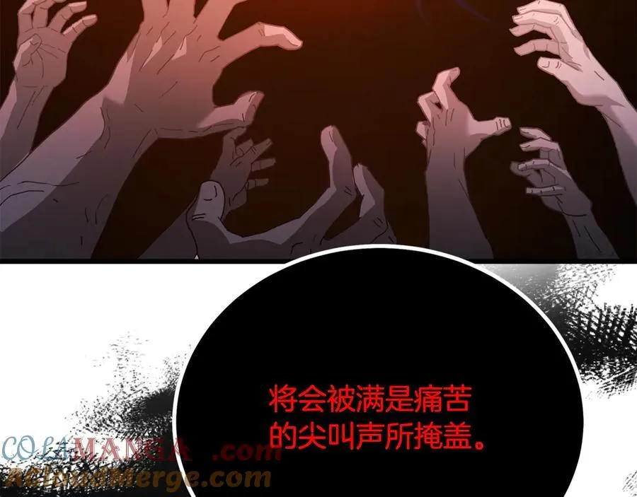 第93话 无限之门 第101页