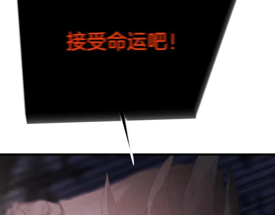 第93话 无限之门 第118页