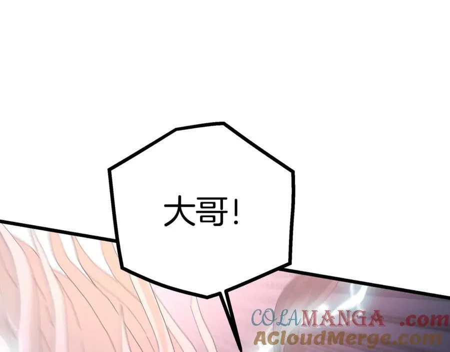 第93话 无限之门 第121页