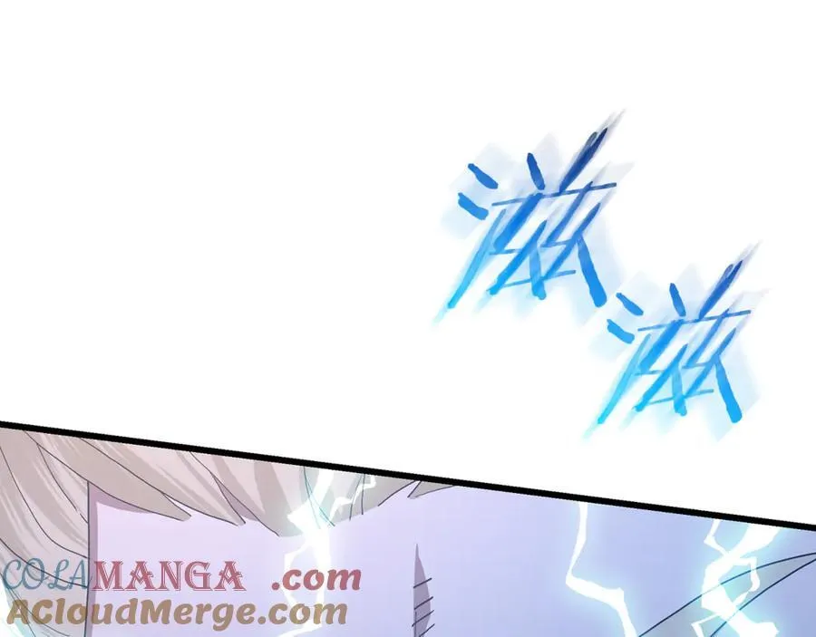 第93话 无限之门 第129页