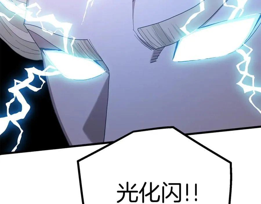 第93话 无限之门 第130页