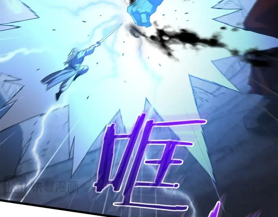 第93话 无限之门 第135页