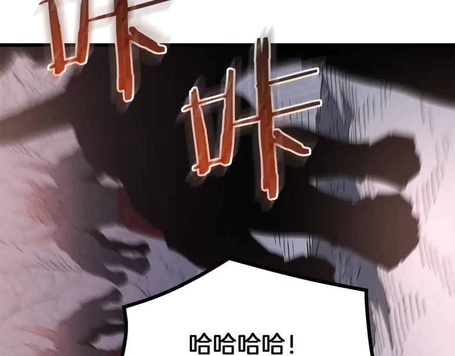 第93话 无限之门 第184页