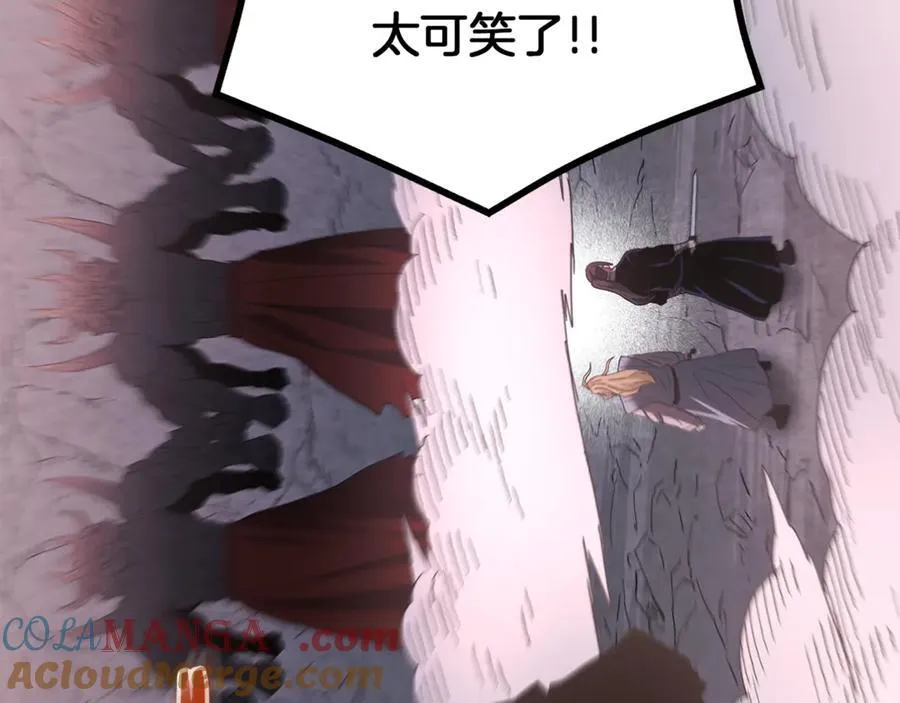 第93话 无限之门 第185页