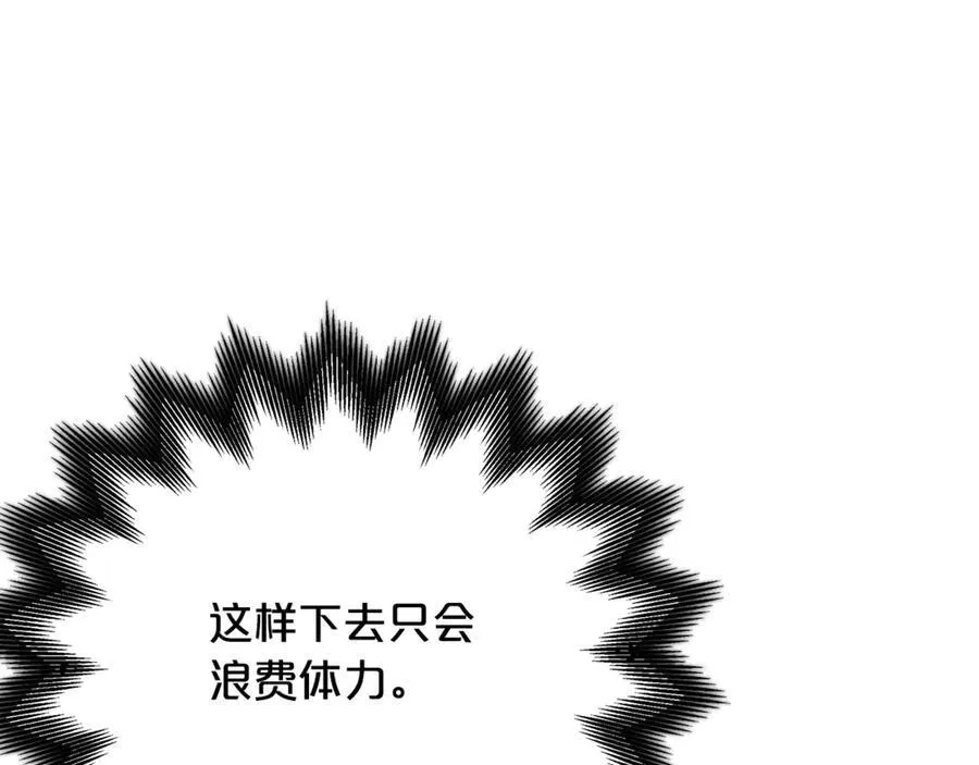 第93话 无限之门 第188页