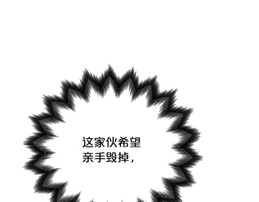 第93话 无限之门 第192页