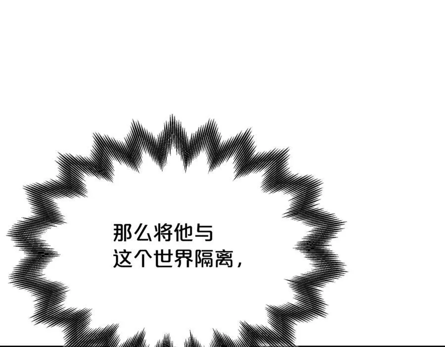 第93话 无限之门 第196页