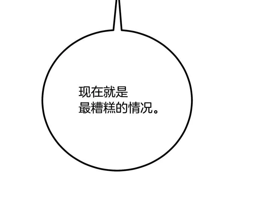 第93话 无限之门 第212页