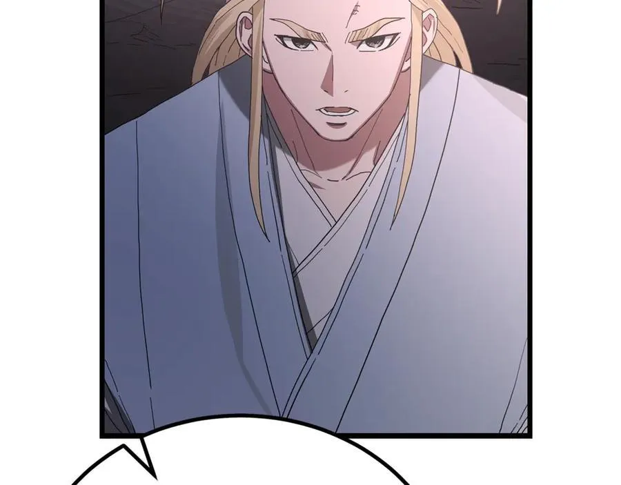 第93话 无限之门 第219页