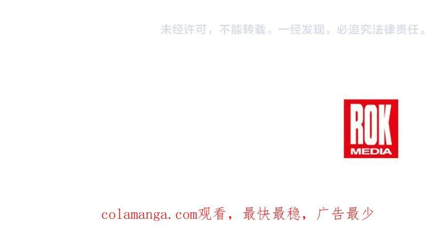 第93话 无限之门 第235页