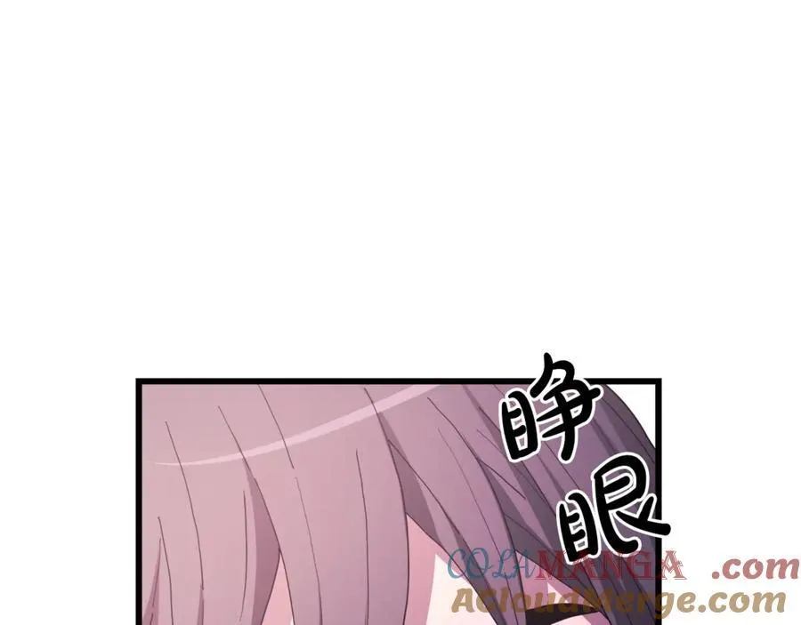 第94话 都结束了吗 第33页