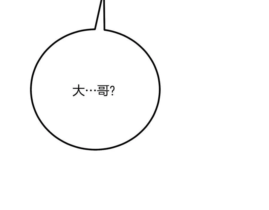 第94话 都结束了吗 第35页