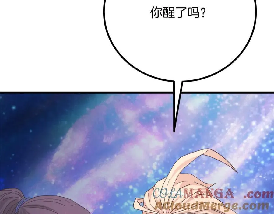 第94话 都结束了吗 第37页