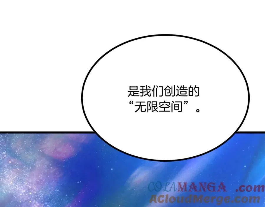 第94话 都结束了吗 第41页