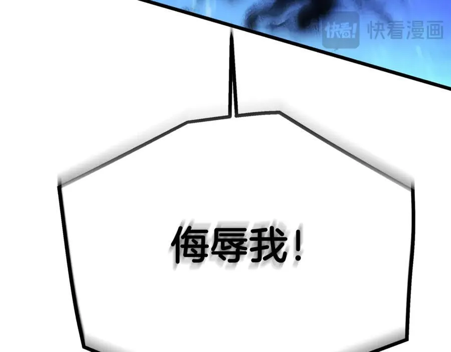 第94话 都结束了吗 第55页