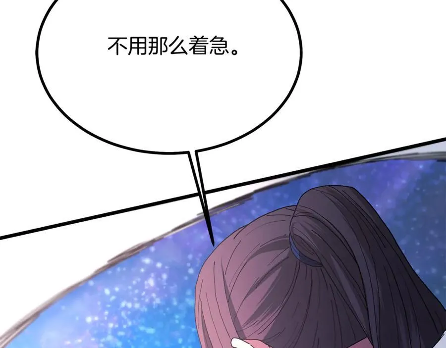 第94话 都结束了吗 第64页