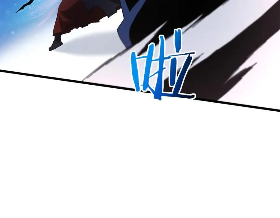 第94话 都结束了吗 第66页