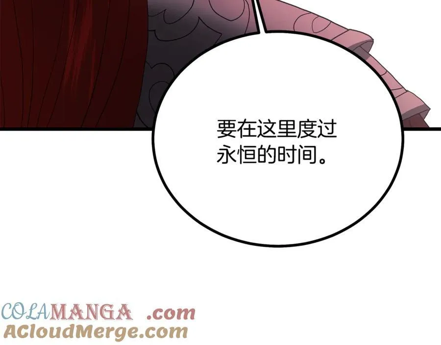 第94话 都结束了吗 第69页