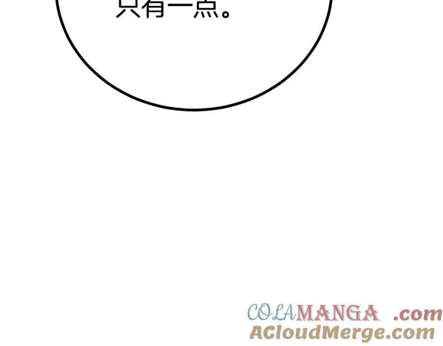 第94话 都结束了吗 第93页